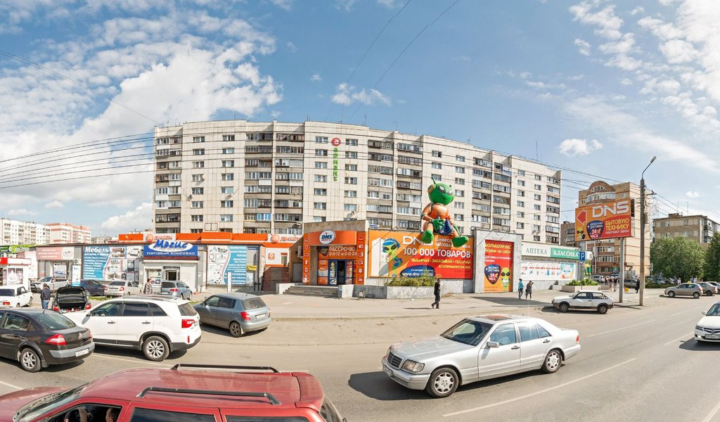 Где Купить В Челябинске Ленинский Район