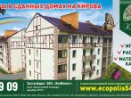 Микрорайон «Ключевой»