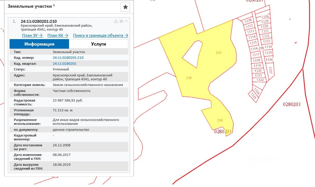 Публичная кадастровая карта емельяново