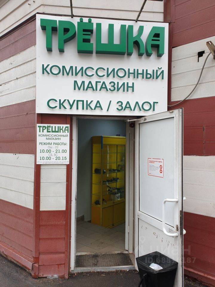 Комиссионный Магазин Мебели В Красноярске