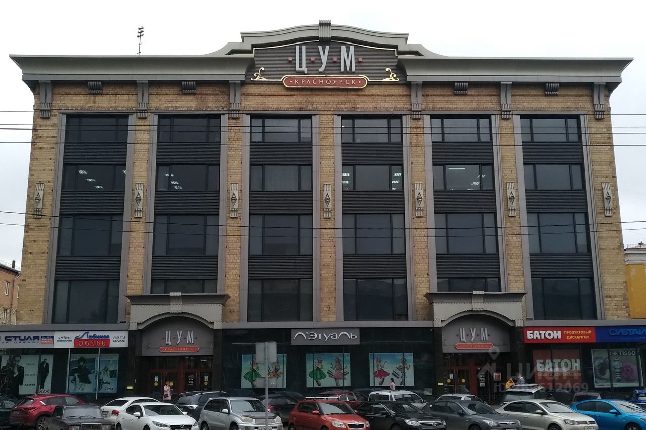 Граверная Мастерская в Красноярске, ул. Карла Маркса, 102 - фото, отзывы 2024, р