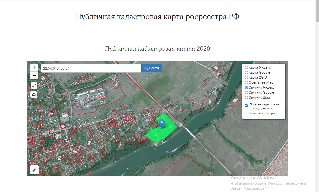 Публичная кадастровая карта алтайский край 2022. Ташанта на карте. Кадастровая карта барнаул. Алтайская кадастровая карта. Алтайская кадастровая карта.