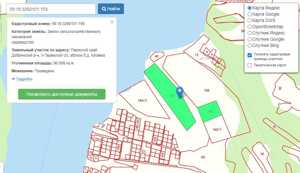 Публичная кадастровая карта пермский край добрянский район