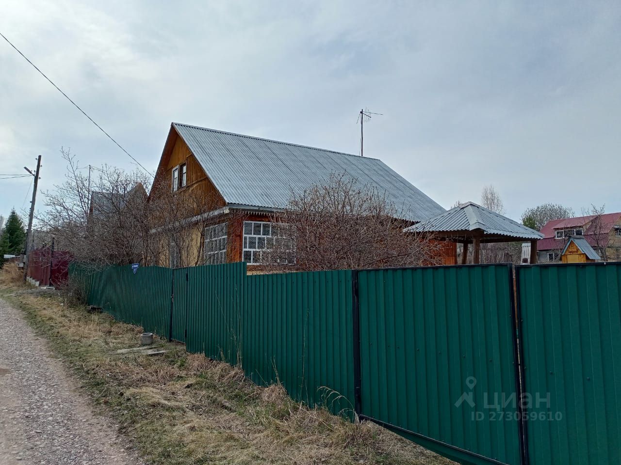 Снт чернобылец электроэнергия