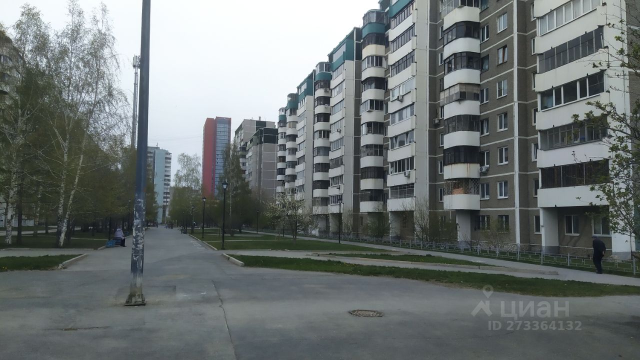 вторичка на ботанике. вторичка екатеринбург. вторичка на ботанике. вторичка на ботанике. вторичка на ботанике.