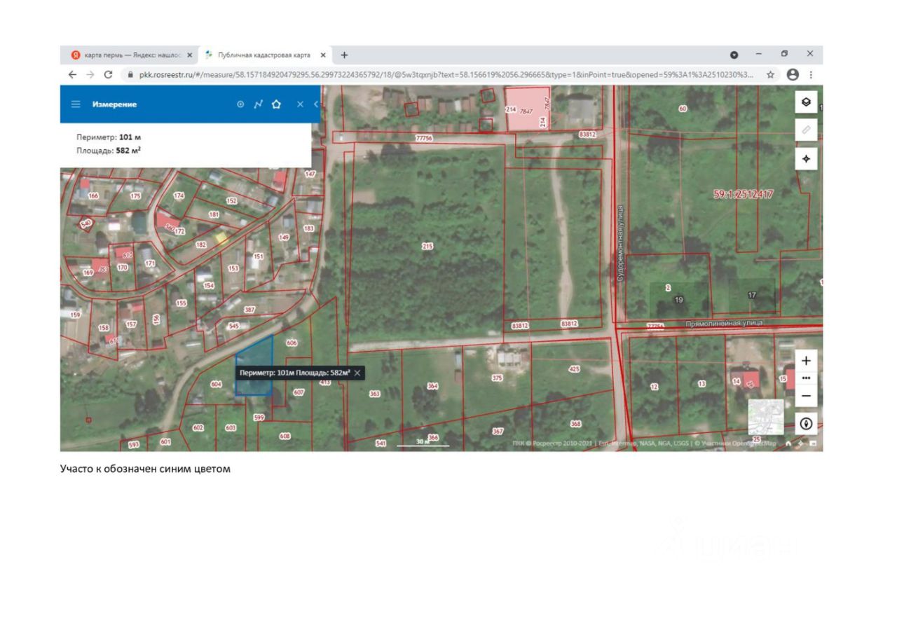 Кадастровая карта пермского