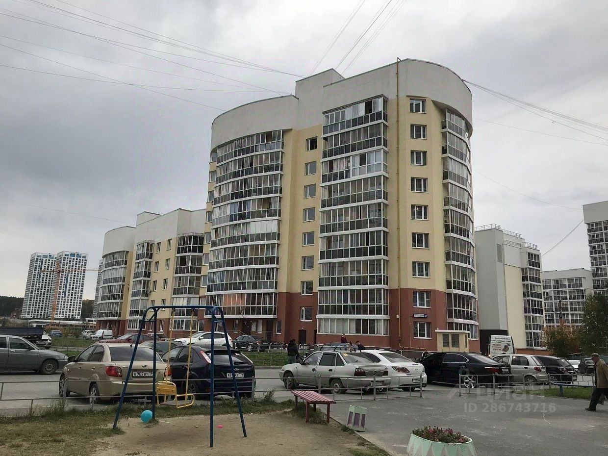 Рощинский екатеринбург ул рощинская фото