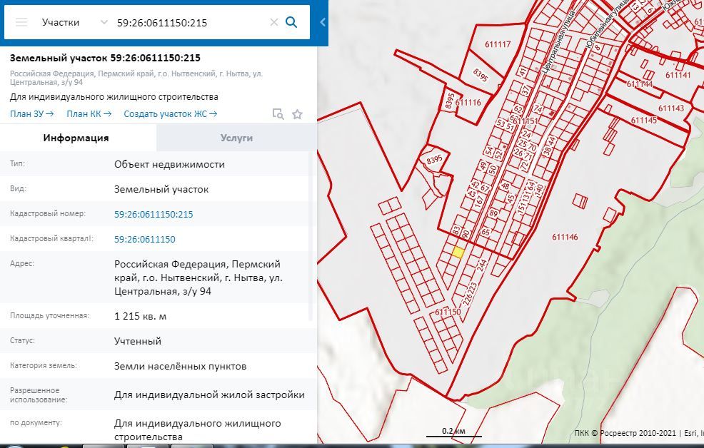 Кадастровая карта нытвенского района