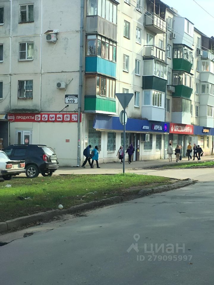 тореза 24 аптека. мориса тореза 119. мориса тореза 119 фото. мориса тореза 119. ул мориса тореза 119 самара.