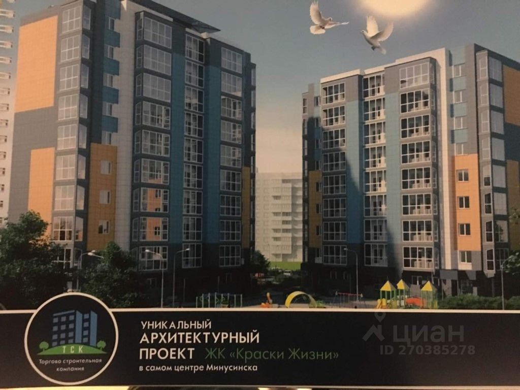 Кретова 13б минусинск карта