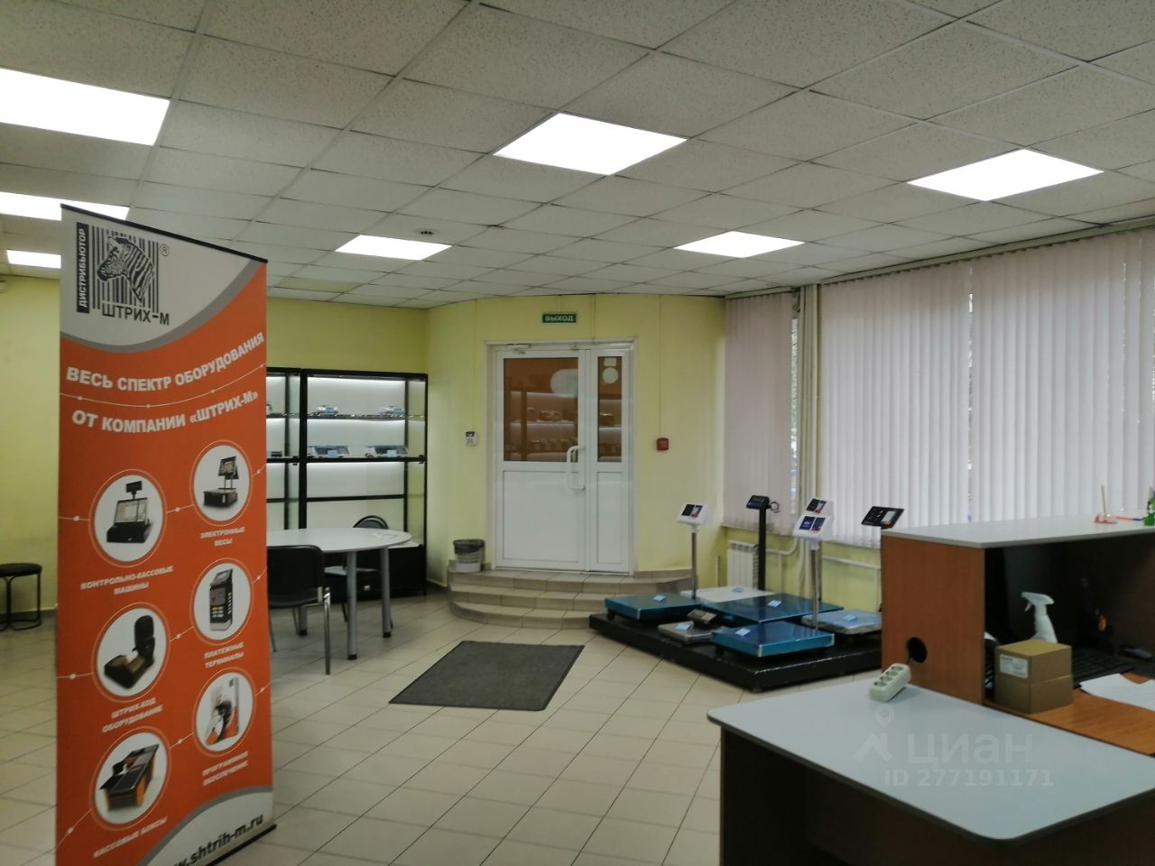 Продать нежилое помещение через агентство ментор. Продать нежилое помещение через агентство ментор. Нежилое помещение на хуторской на авито. Продать нежилое помещение через агентство ментор. Аренда помещений на северном праздник.