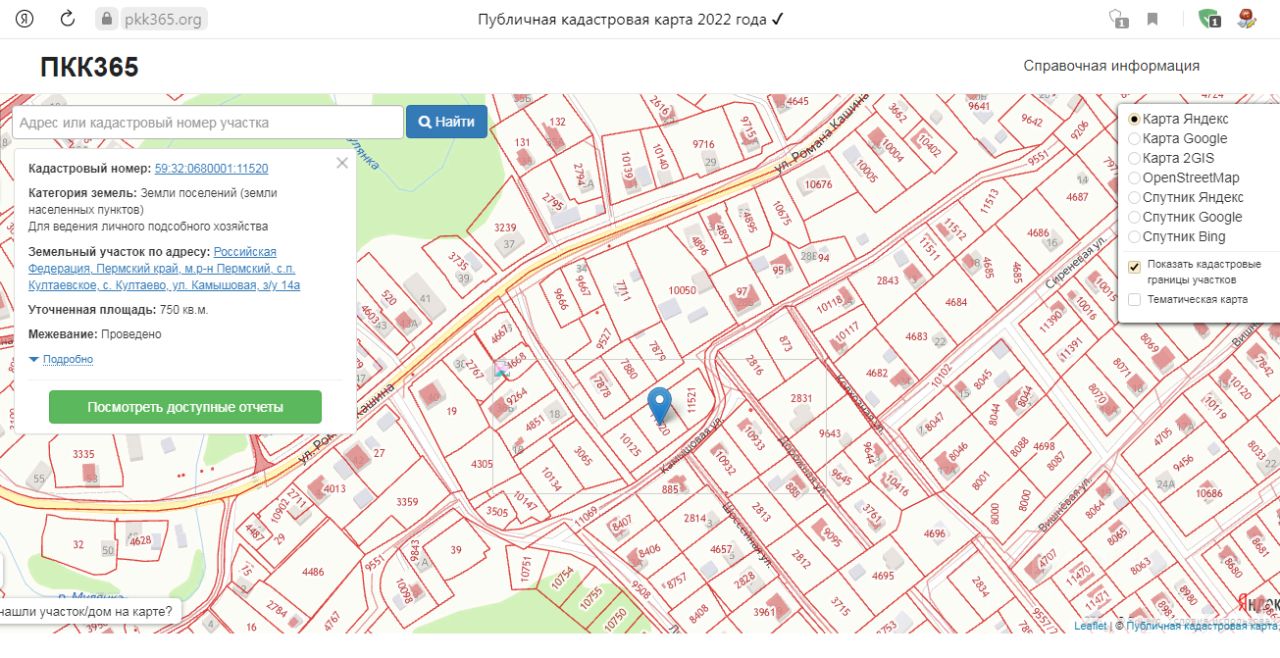 Кадастровая карта перми 2024. Кадастровая карта Перми. Карта Култаево. Култаево Пермский край на карте.