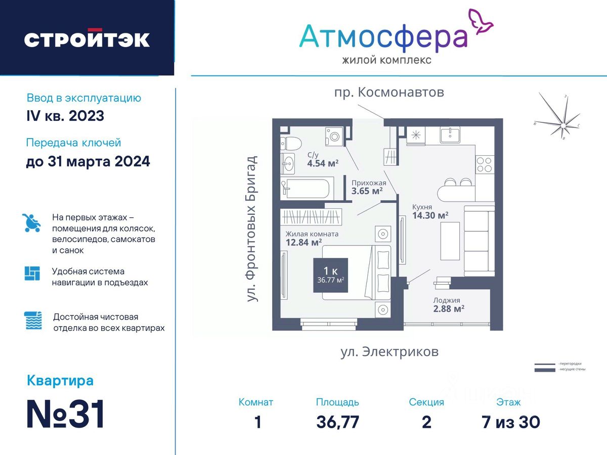 Купить однокомнатную квартиру в Екатеринбурге, 13 440 объявлений о продаже  жилой недвижимости по цене от 2 млн ₽ на N1.