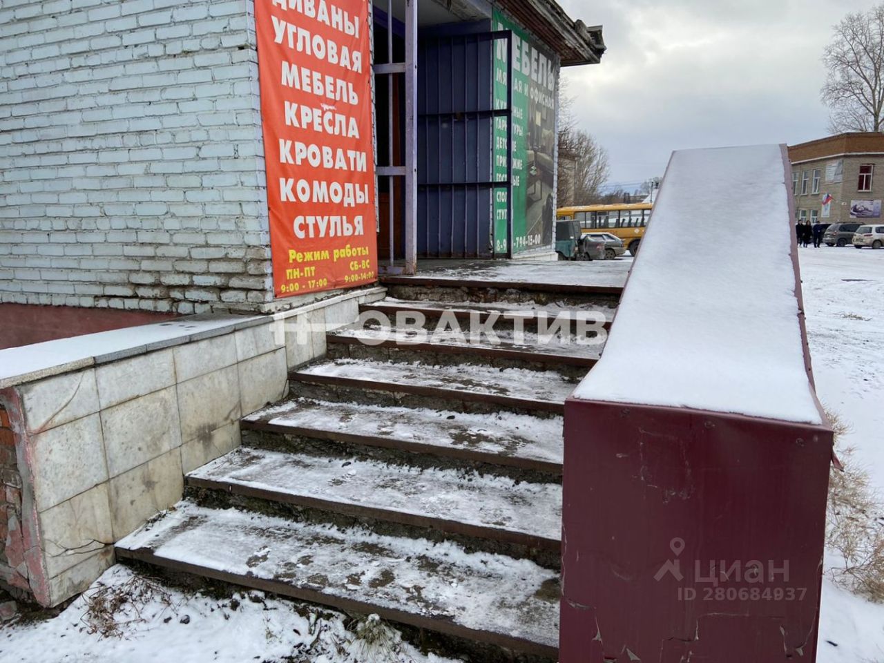 Купить коммерческую недвижимость в Тогучине, 1 объявление о продаже  коммерческой недвижимости по цене от 13,1 млн ₽ на N1.