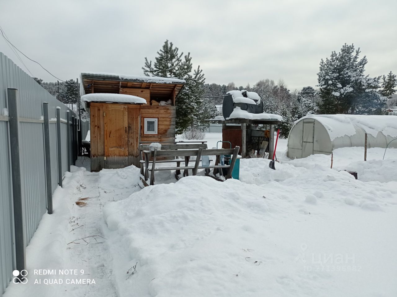 Погода в новосельске красноярский край