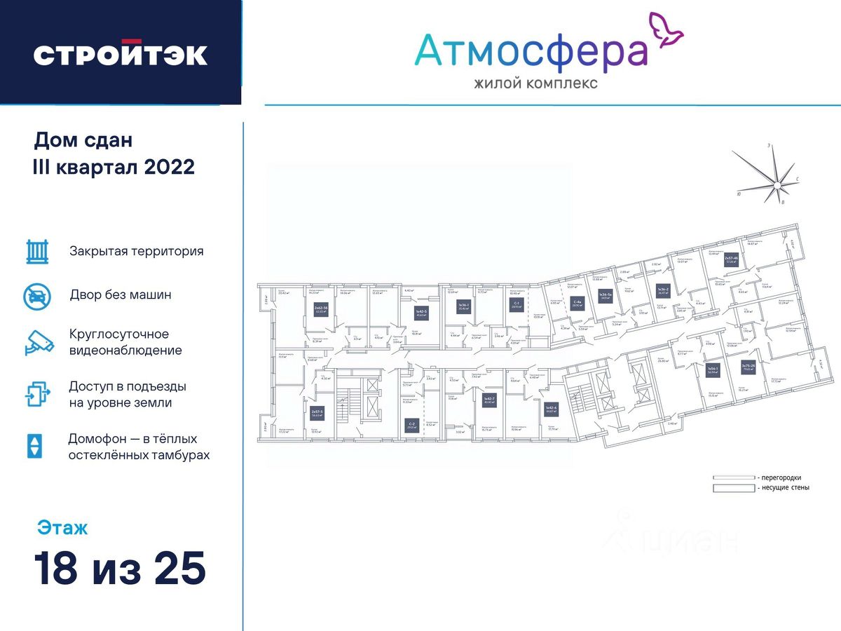 Купить однокомнатную квартиру в Екатеринбурге, 13 478 объявлений о продаже  жилой недвижимости по цене от 2 млн ₽ на N1.