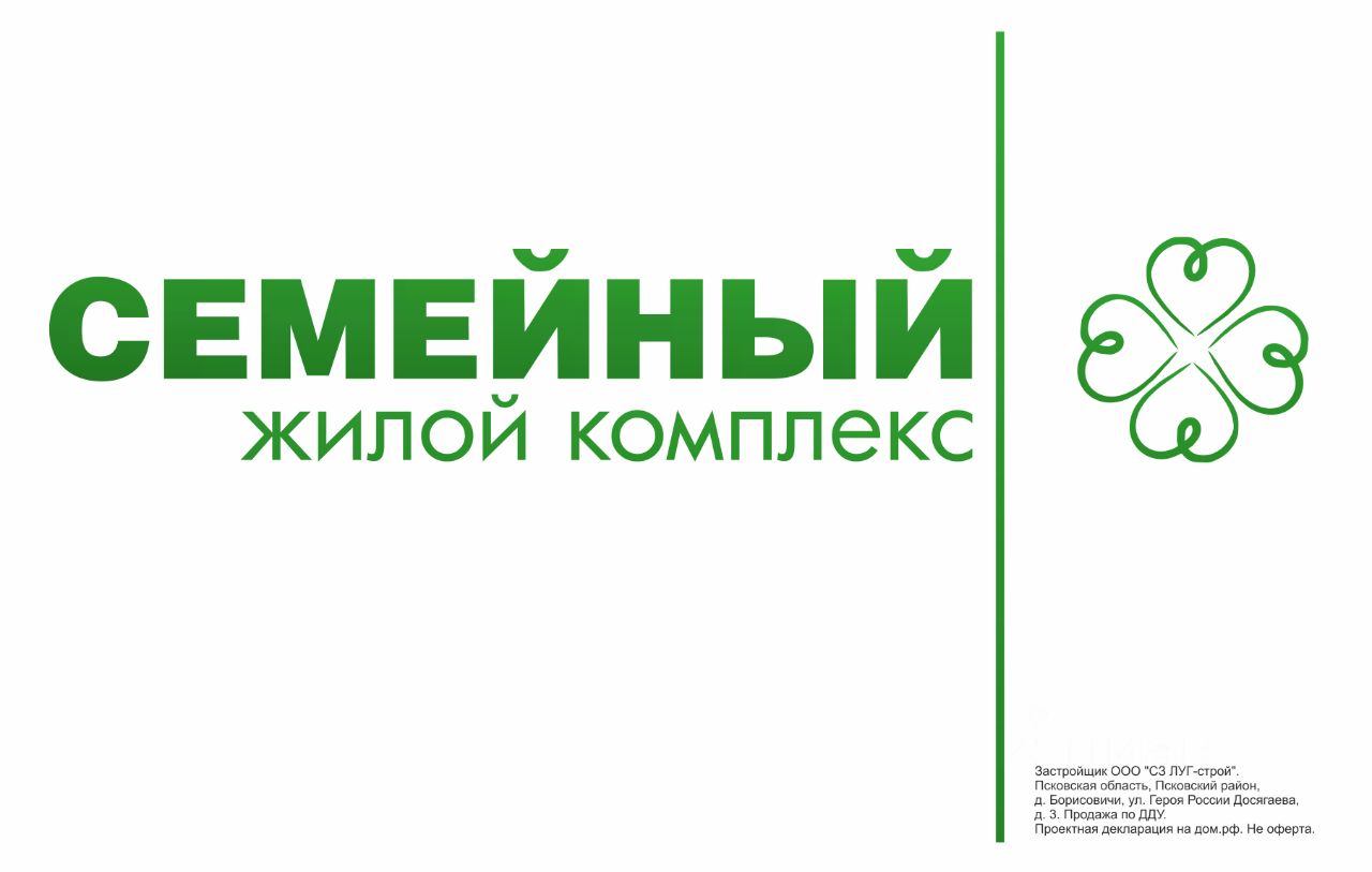 Купить однокомнатную квартиру в Псковской области, 285 объявлений о продаже  жилой недвижимости по цене от 2,2 млн ₽ на N1.