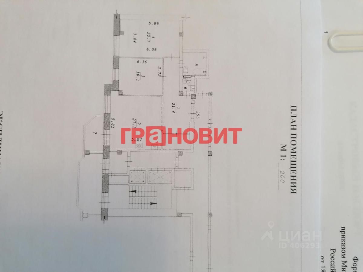 Купить квартиру рядом с метро Гагаринская, 1 140 объявлений о продаже жилой  недвижимости по цене от 2 млн ₽ на N1.