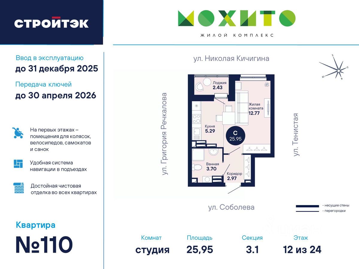 Купить квартиру в Свердловской области, 27 217 объявлений о продаже жилой  недвижимости по цене от 1,3 млн ₽ на N1.