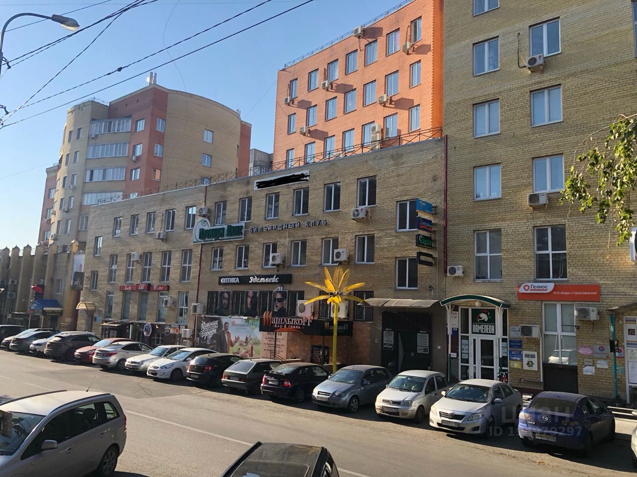 Неактивно