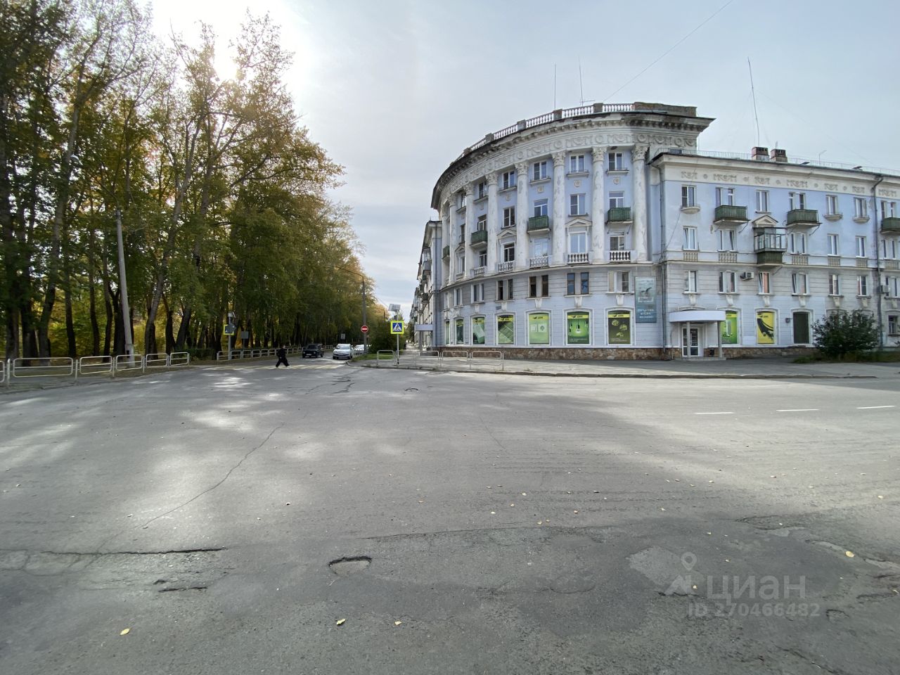 Тк озерск челябинская область