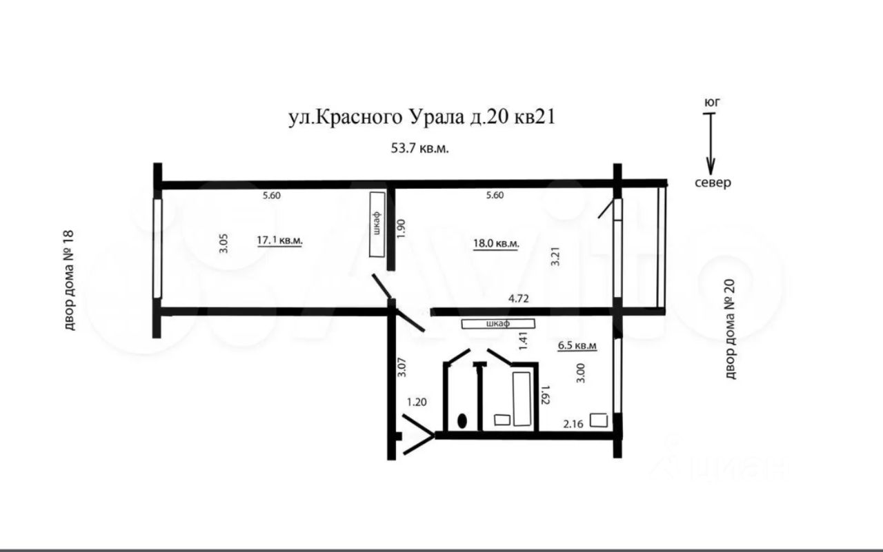 Красного урала 10 челябинск