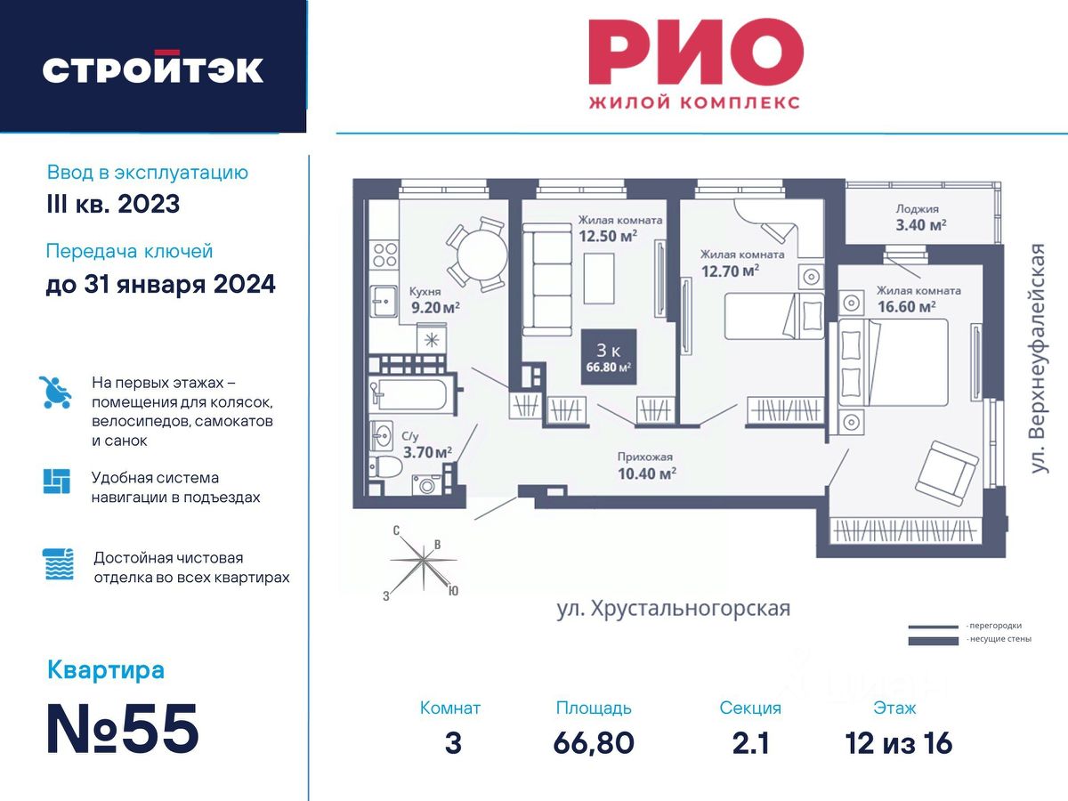 Купить трехкомнатную квартиру в микрорайоне Академический в Екатеринбурге,  103 объявления о продаже жилой недвижимости по цене от 4,9 млн ₽ на N1.