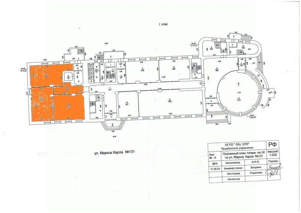 Челябинск ул карла маркса 131 карта