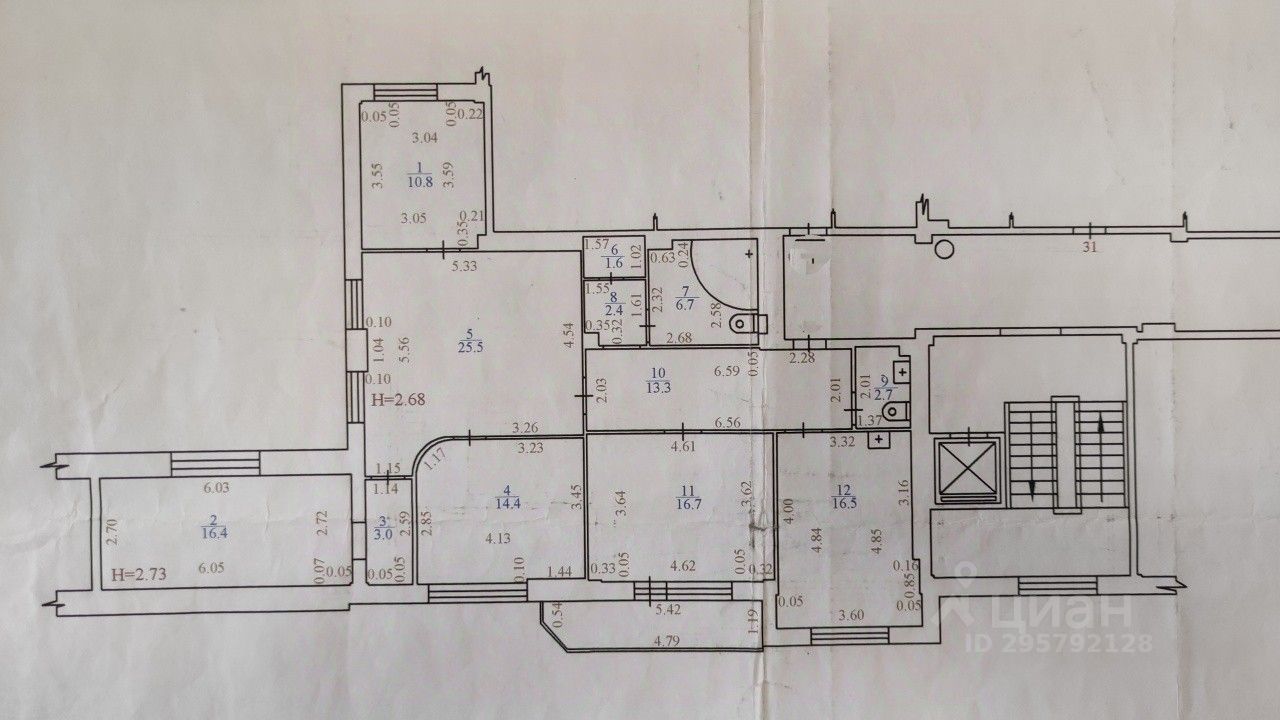 Квартира красных командиров. Красных командиров 16.