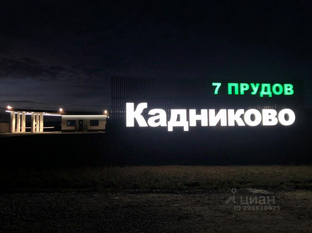 Купить дом, коттедж в Свердловской области, 917 объявлений о продаже  загородной недвижимости по цене от 460 тыс ₽ на N1.