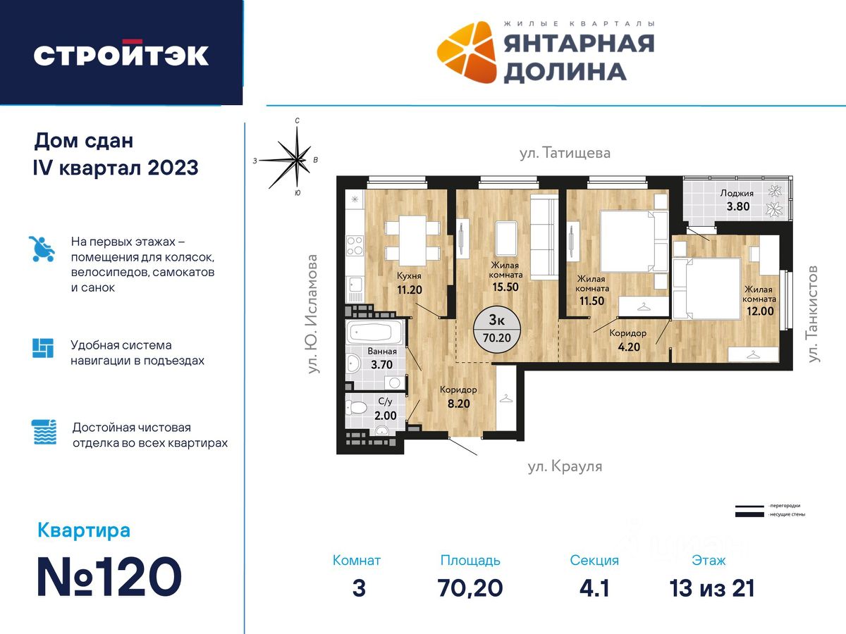 Купить квартиру в Екатеринбурге, 11 491 объявление о продаже жилой  недвижимости по цене от 195,7 тыс ₽ на N1.