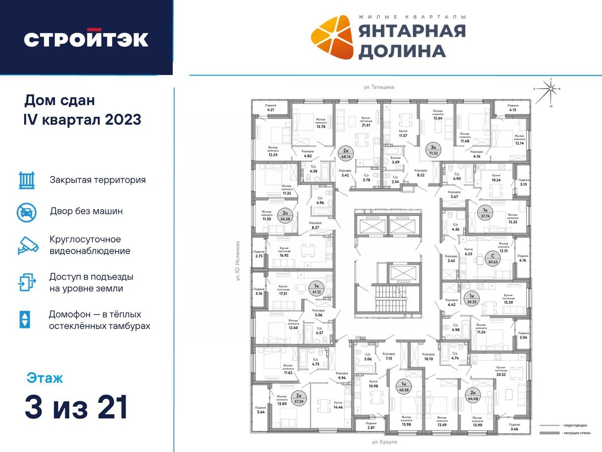 Купить двухкомнатную квартиру в микрорайоне ВИЗ в Екатеринбурге, 248  объявлений о продаже жилой недвижимости по цене от 1,5 млн ₽ на N1.