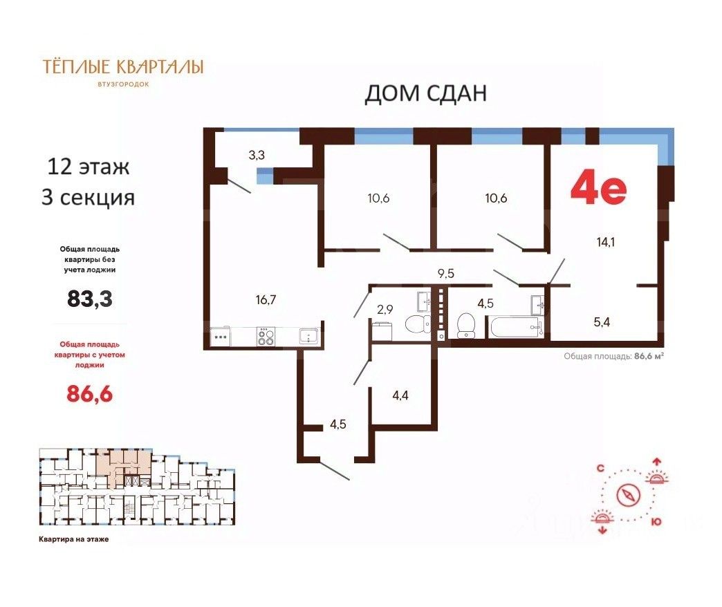 Купить квартиру на улице Блюхера в Екатеринбурге, 302 объявления о продаже  жилой недвижимости по цене от 4 млн ₽ на N1.