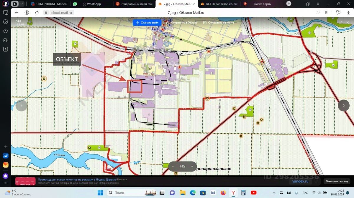 Купить земельный участок в Павловская ст-ца, 4 объявления о продаже  загородной недвижимости по цене от 500 тыс ₽ на N1.