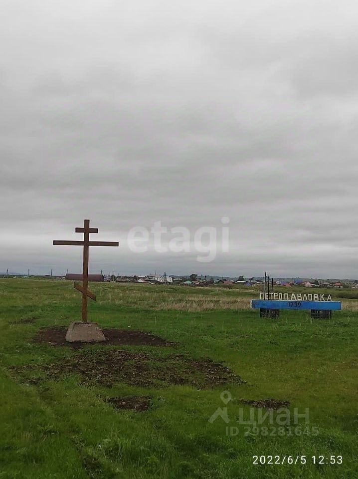 Петропавловский сельсовет