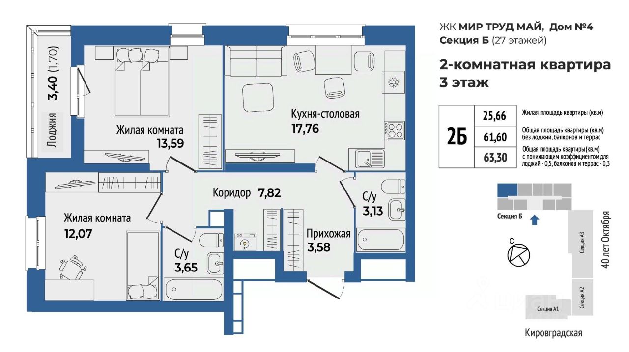 Купить квартиру на улице 40-летия Октября в Екатеринбурге, 255 объявлений о  продаже жилой недвижимости по цене от 2,9 млн ₽ на N1.