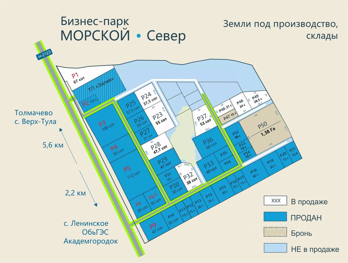 Купить земельный участок в Новосибирске, 1 436 объявлений о продаже  загородной недвижимости по цене от 21,1 тыс ₽ на N1.