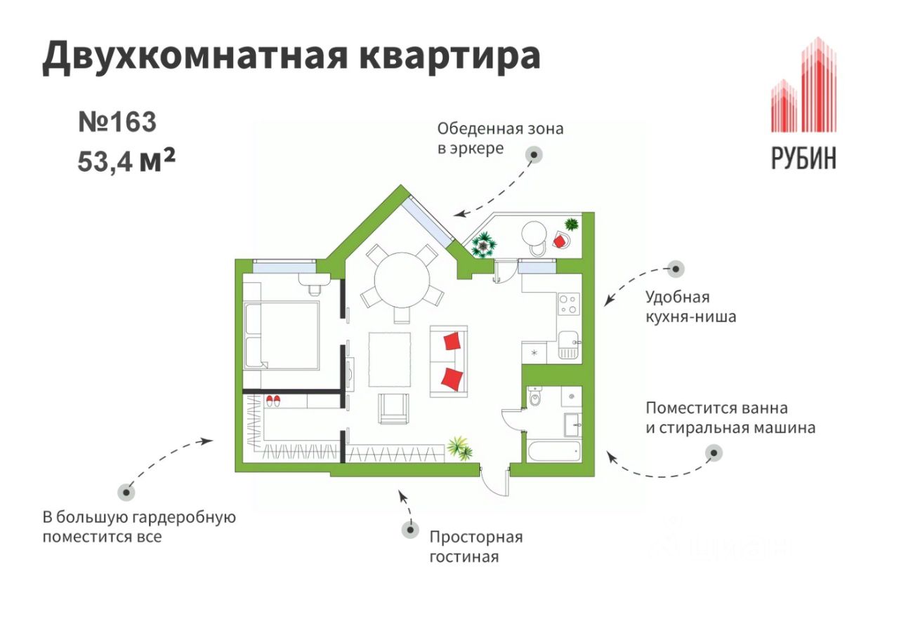 Объявление №107851057 - продажа двухкомнатной квартиры в новостройке в  Архангельске, Ломоносовском округе, улица Ломоносова проспект 98 - N1.RU  Архангельск