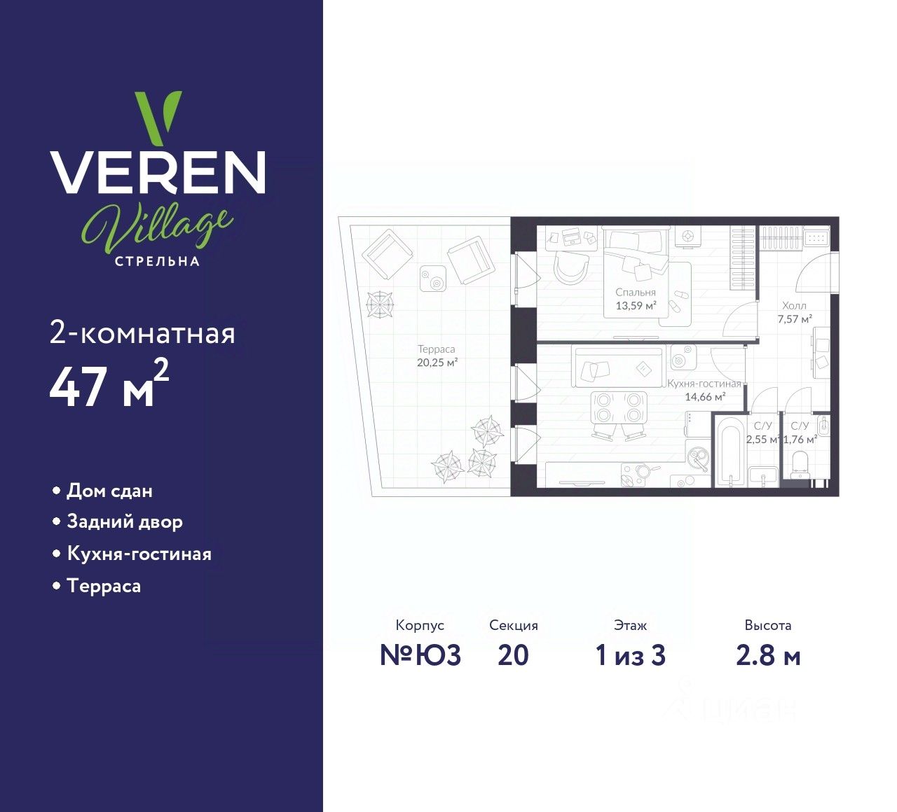 Объявление №106961328 - продажа двухкомнатной квартиры в новостройке в  Санкт-Петербурге, Петродворцовом районе, улица Красносельское (Володарский)  шоссе 22 - N1.RU Санкт-Петербург