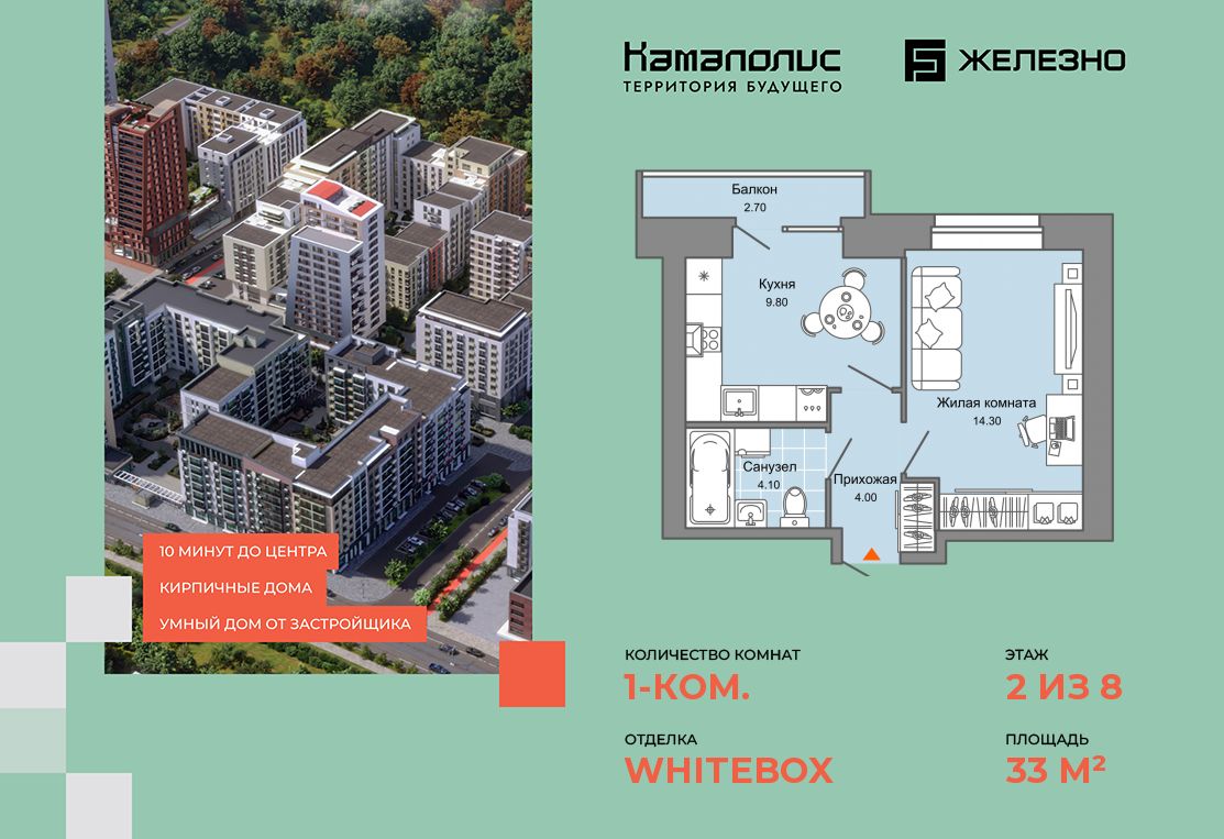 Купить квартиру в Дзержинском районе районе в Перми, 1 131 объявление о  продаже жилой недвижимости по цене от 1,5 млн ₽ на N1.