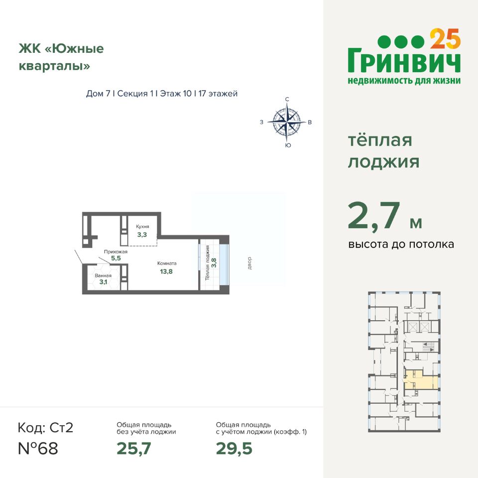 Купить квартиру-студию в Екатеринбурге, 4 417 объявлений о продаже жилой  недвижимости по цене от 2 млн ₽ на N1.