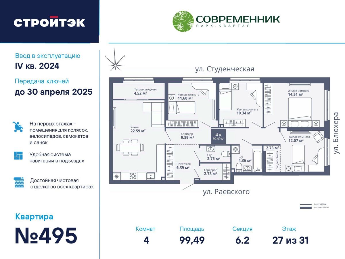 Купить квартиру в Екатеринбурге, 2 199 объявлений о продаже жилой  недвижимости по цене от 2,1 млн ₽ на N1.