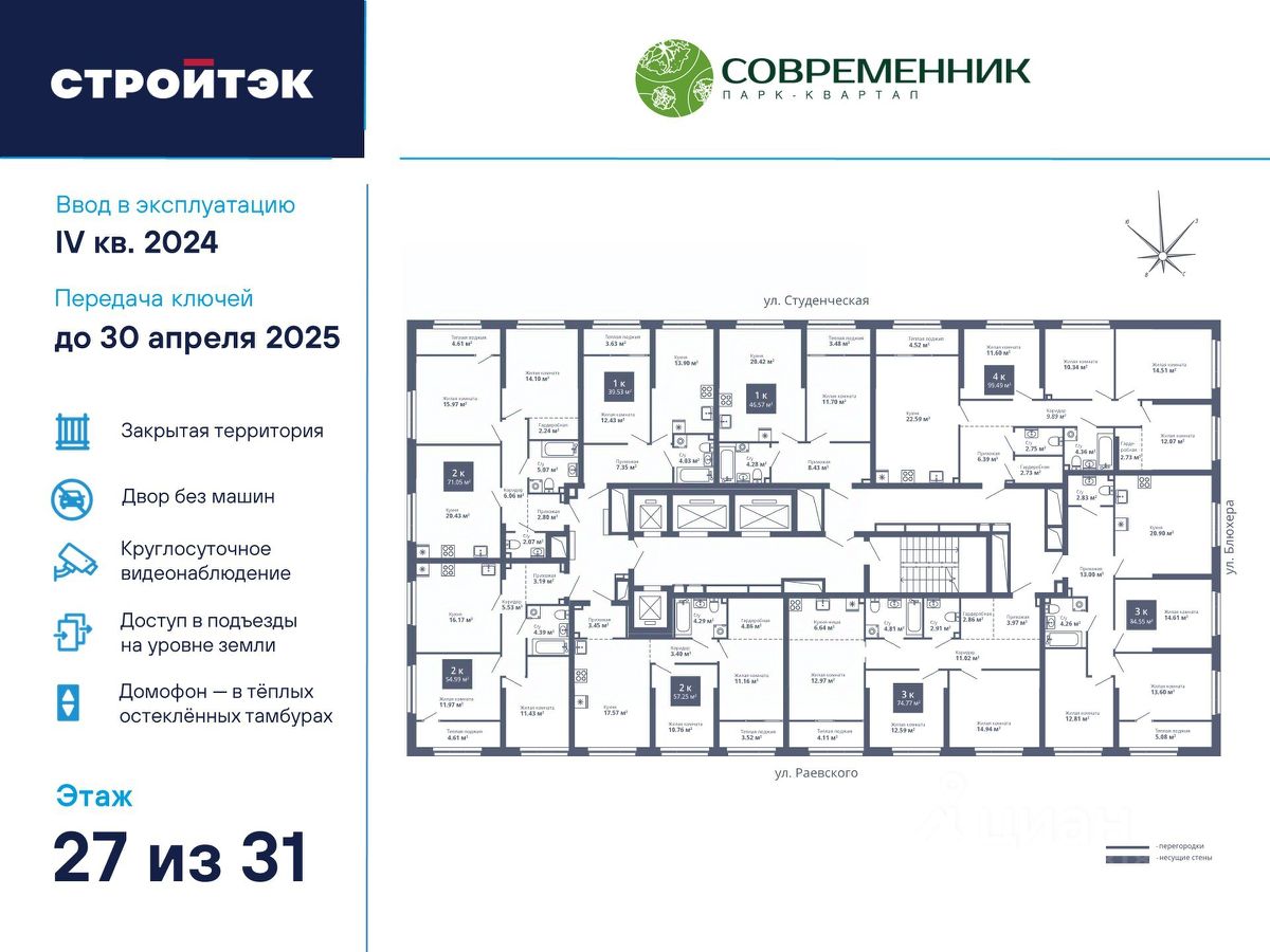 Купить квартиру в Екатеринбурге, 26 091 объявление о продаже жилой  недвижимости по цене от 2 млн ₽ на N1.