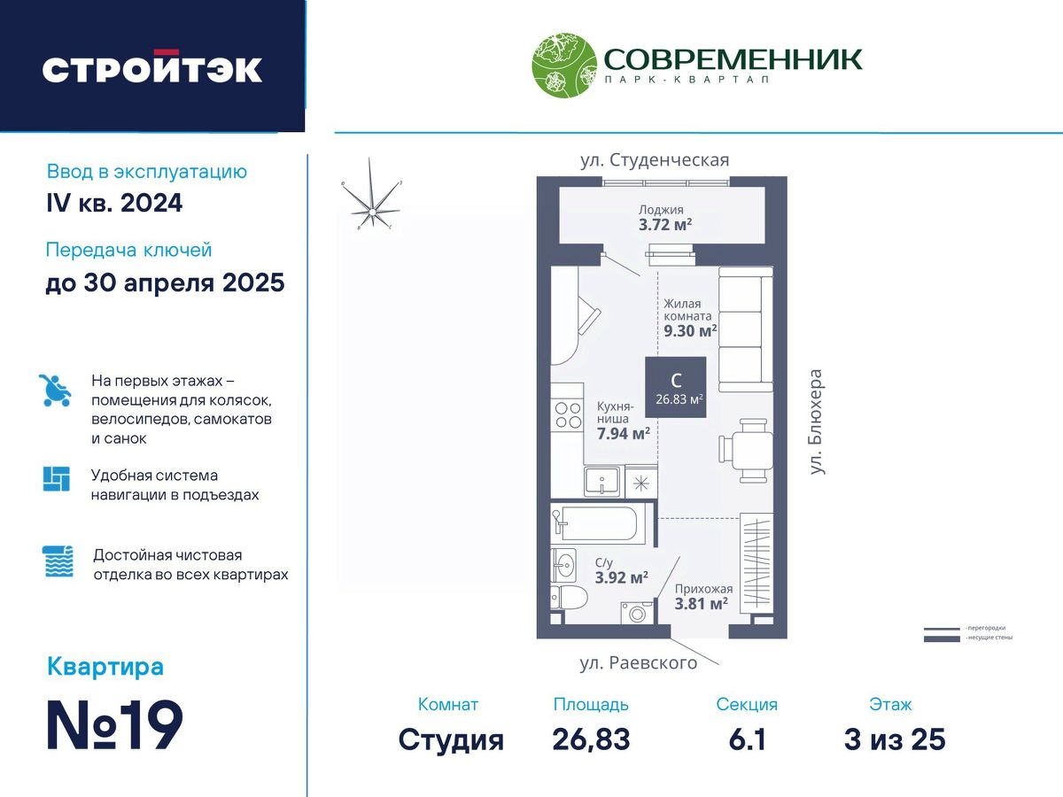 Купить однокомнатную квартиру в Кировском районе районе в Екатеринбурге, 1  005 объявлений о продаже жилой недвижимости по цене от 1,5 млн ₽ на N1.