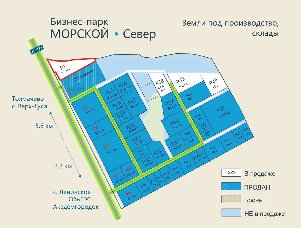 Купить земельный участок в Новосибирске, 1 241 объявление о продаже  загородной недвижимости по цене от 110 тыс ₽ на N1.