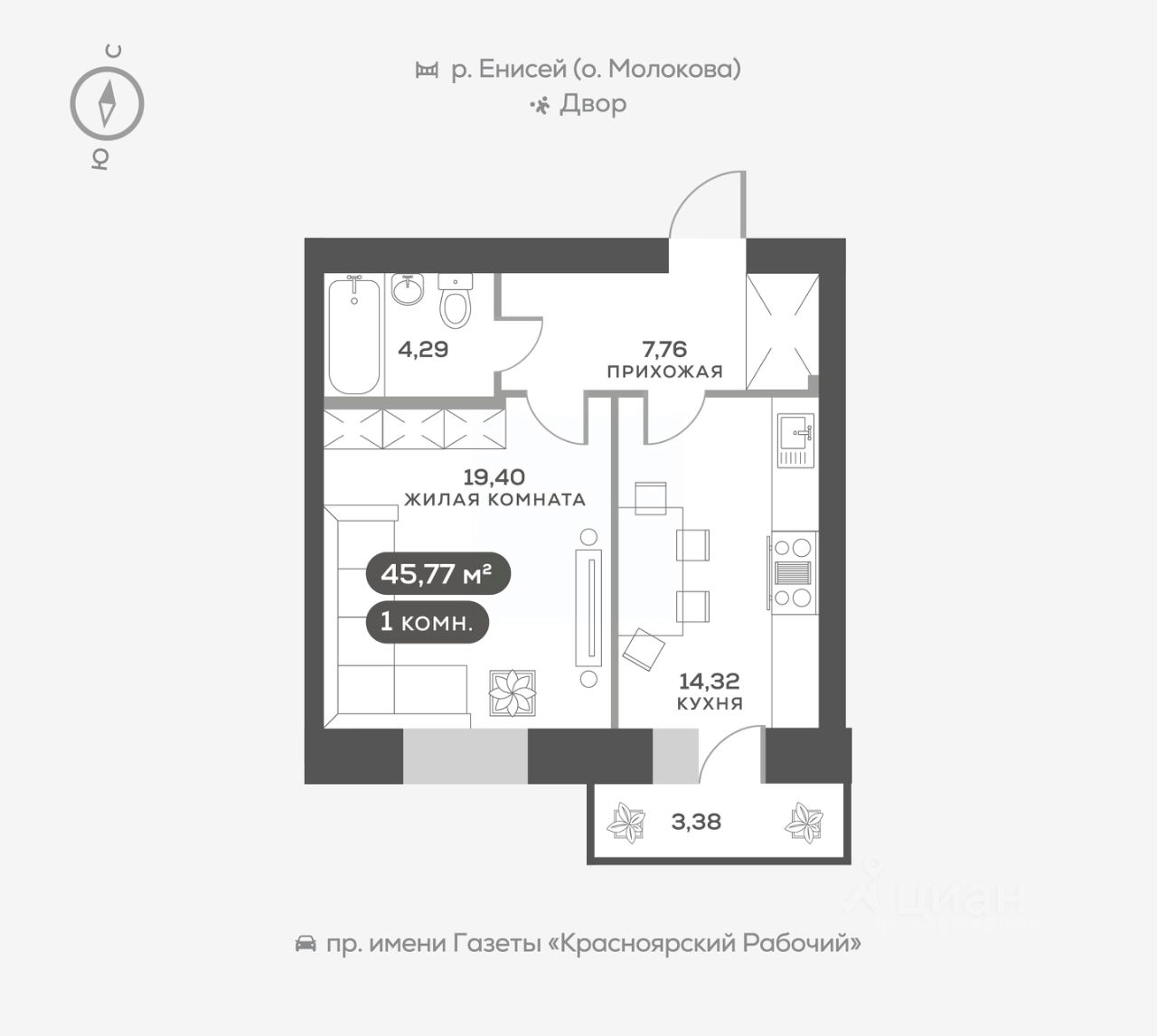 Купить однокомнатную квартиру в Свердловском районе районе в Красноярске,  245 объявлений о продаже жилой недвижимости по цене от 3,2 млн ₽ на N1.