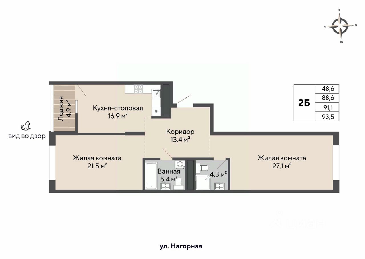 Купить квартиру в Екатеринбурге, 2 356 объявлений о продаже жилой  недвижимости по цене от 2,1 млн ₽ на N1.