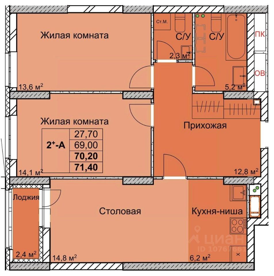 Объявление №79098922 - продажа двухкомнатной квартиры в новостройке в  Нижнем Новгороде, Советском районе, улица Оранжерейная 1-я 24а - N1.RU  Нижний Новгород