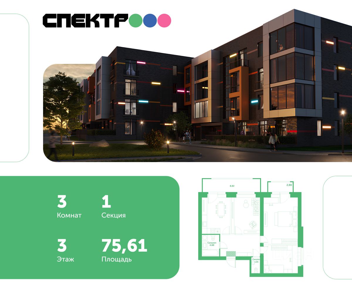 Купить квартиру в Новосибирске, 21 255 объявлений о продаже жилой  недвижимости по цене от 1,8 млн ₽ на N1.