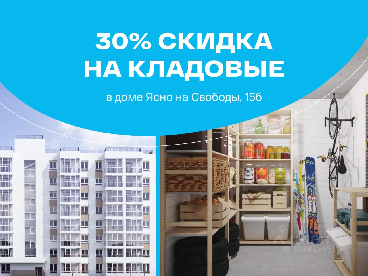 Купить квартиру в Перми, 11 036 объявлений о продаже жилой недвижимости по  цене от 360 тыс ₽ на N1.